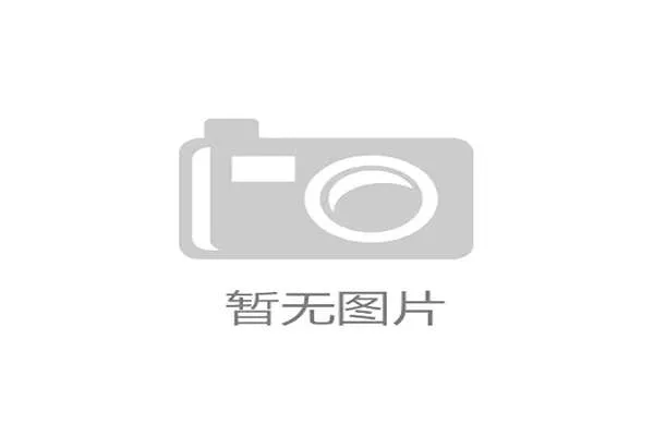 亚冠新赛制正式启用 三支首次参赛球队或成未来焦点 亚冠新赛制正式启用 三支首次参赛球队或成未来焦点