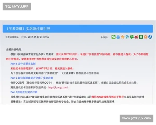 十五运会棒球票务系统上线 实名制购票严控二级市场溢价行为 十五运会棒球票务系统上线 实名制购票严控二级市场溢价行为